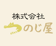アンジェリカ