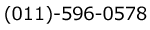電話番号